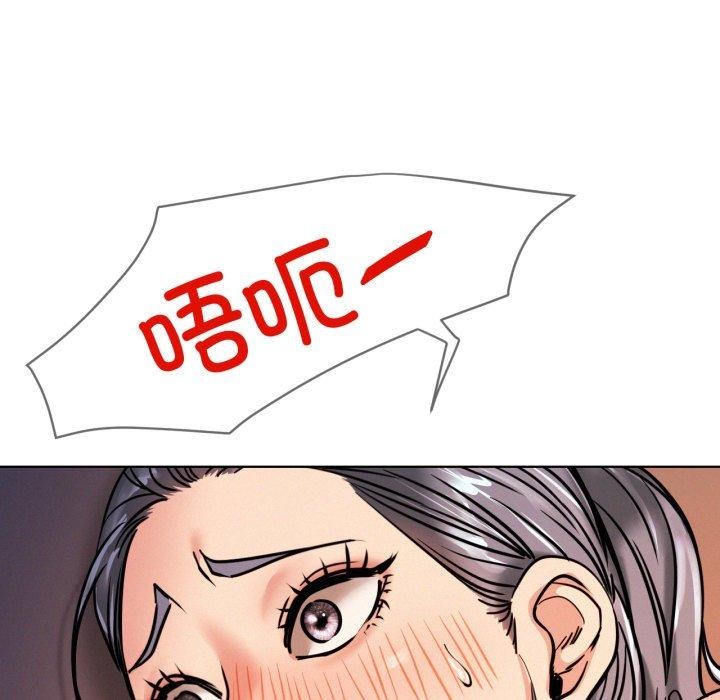 屋檐下的光第78話