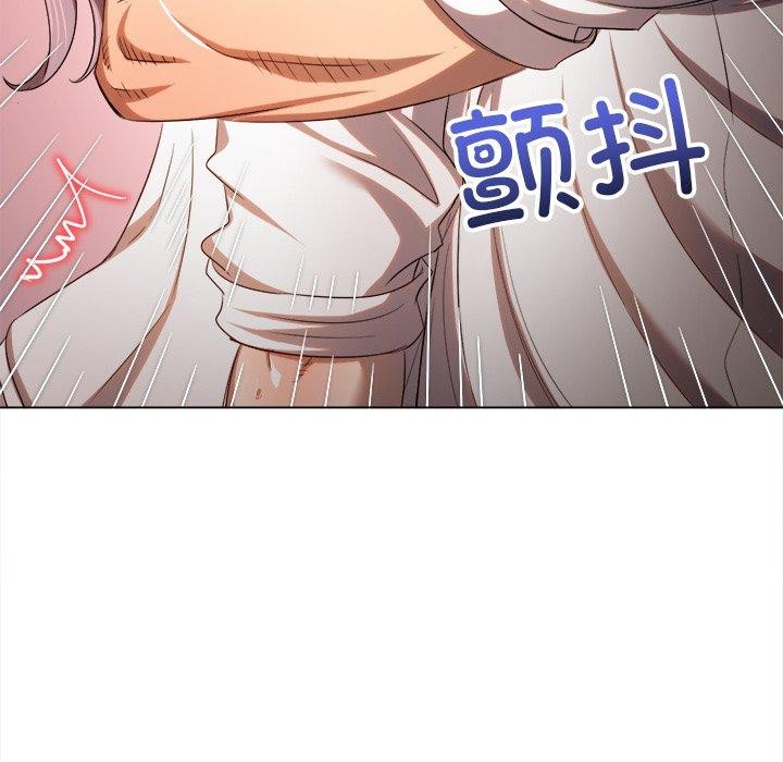 難纏小惡女第257話