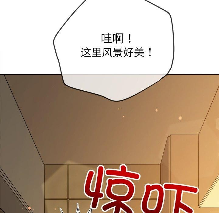 难缠小恶女第257話