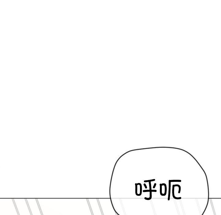难缠小恶女第257話