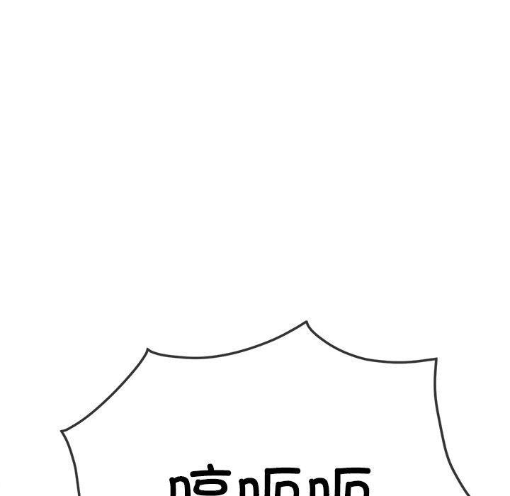 难缠小恶女第257話