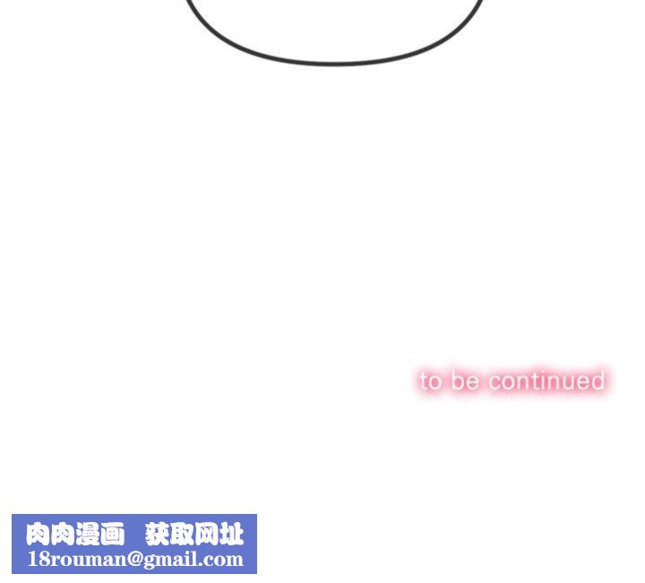 难缠小恶女第257話