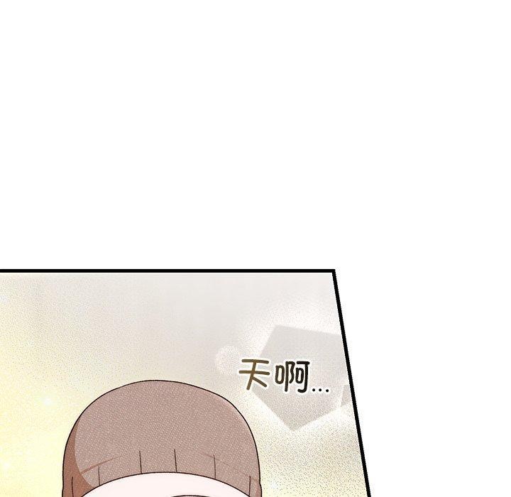 婚姻束缚第36話