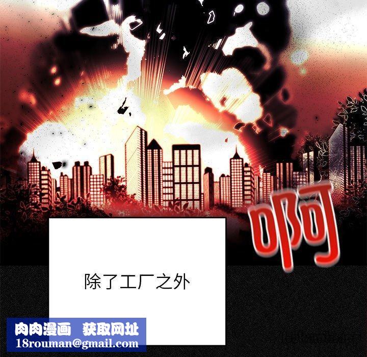 婚姻束缚第36話