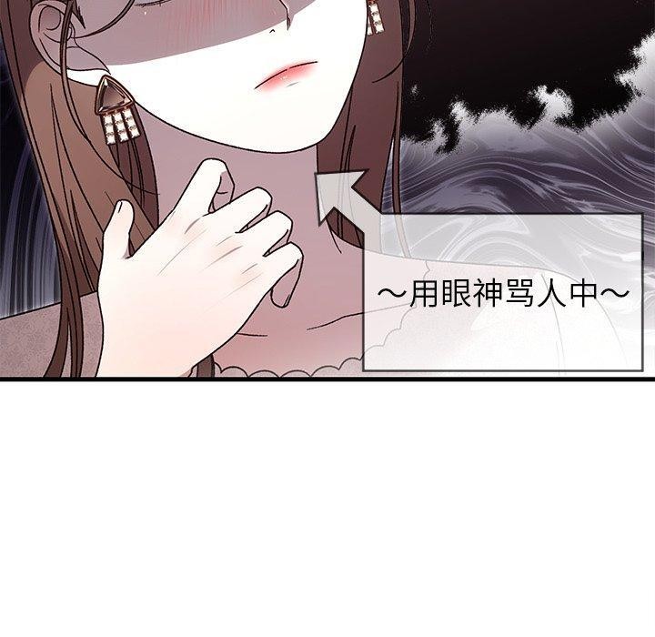 婚姻束缚第36話