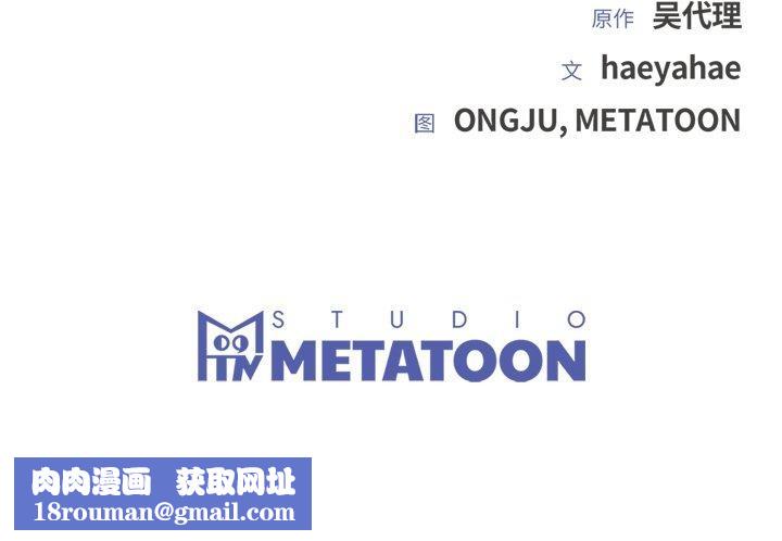 婚姻束缚第36話