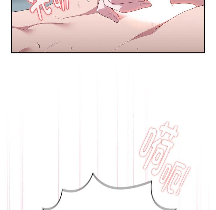 大企业里的小秘密第40話