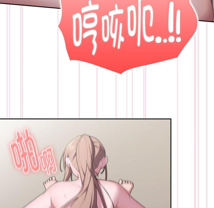 大企业里的小秘密第40話