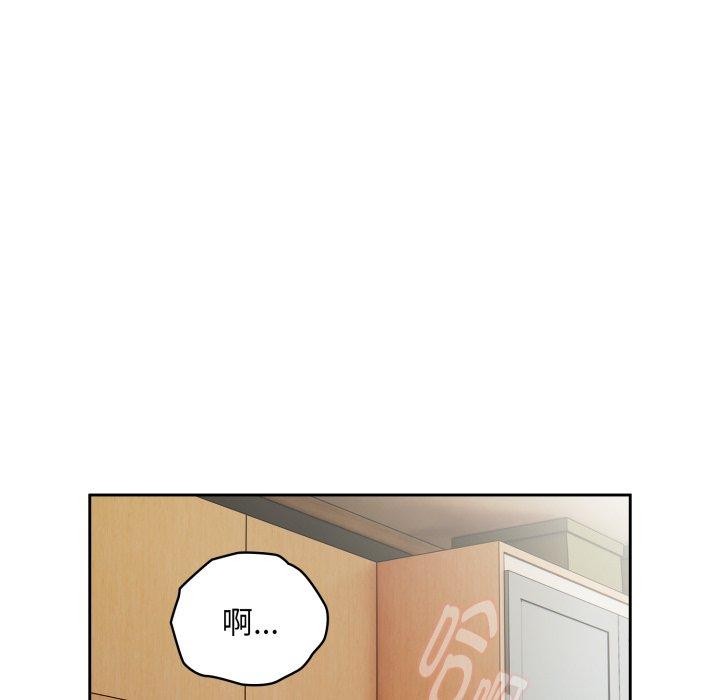 大企业里的小秘密第40話