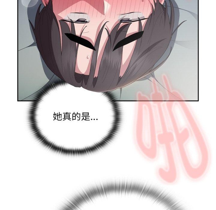 大企业里的小秘密第40話