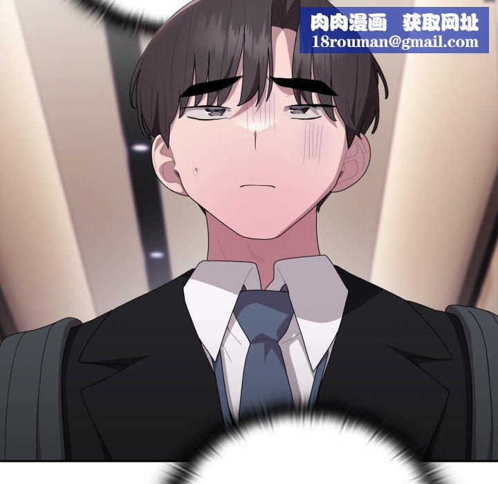 大企业里的小秘密第40話