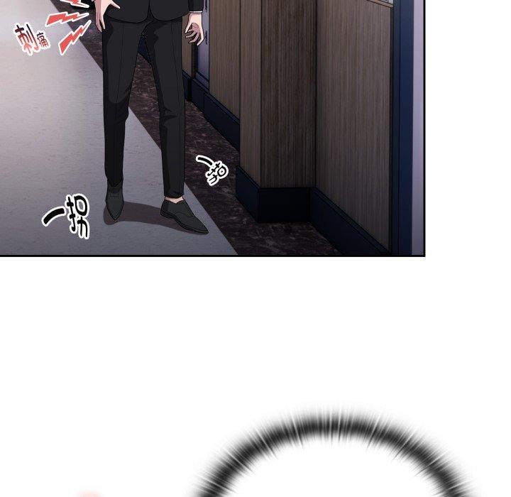 大企业里的小秘密第40話