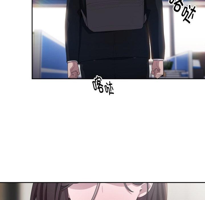 大企业里的小秘密第40話