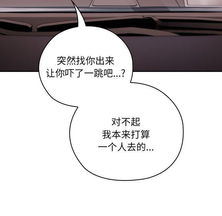 大企业里的小秘密第40話
