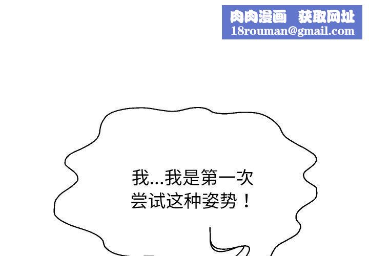 重生之长枪无敌第59話