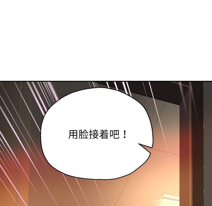 重生之长枪无敌第59話