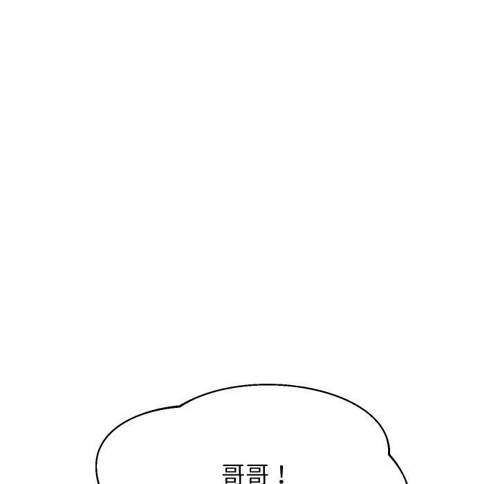 重生之长枪无敌第59話