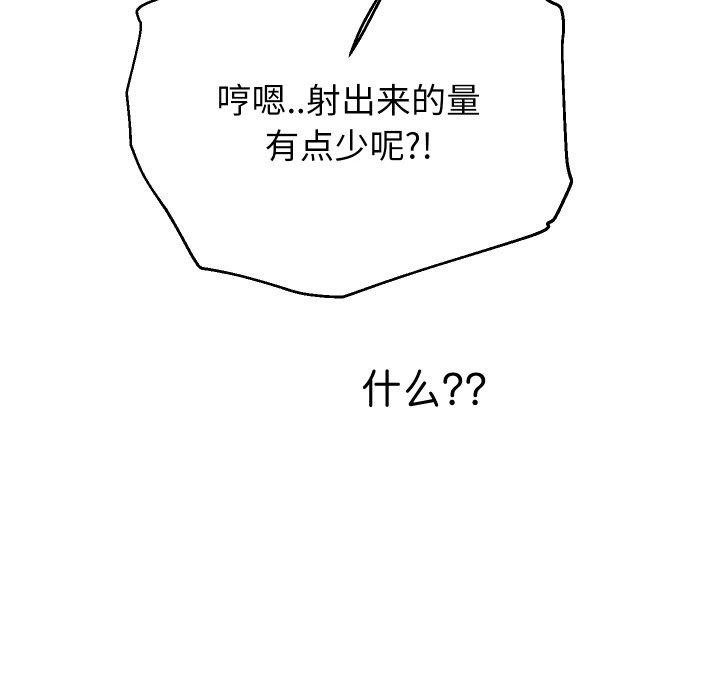 重生之长枪无敌第59話