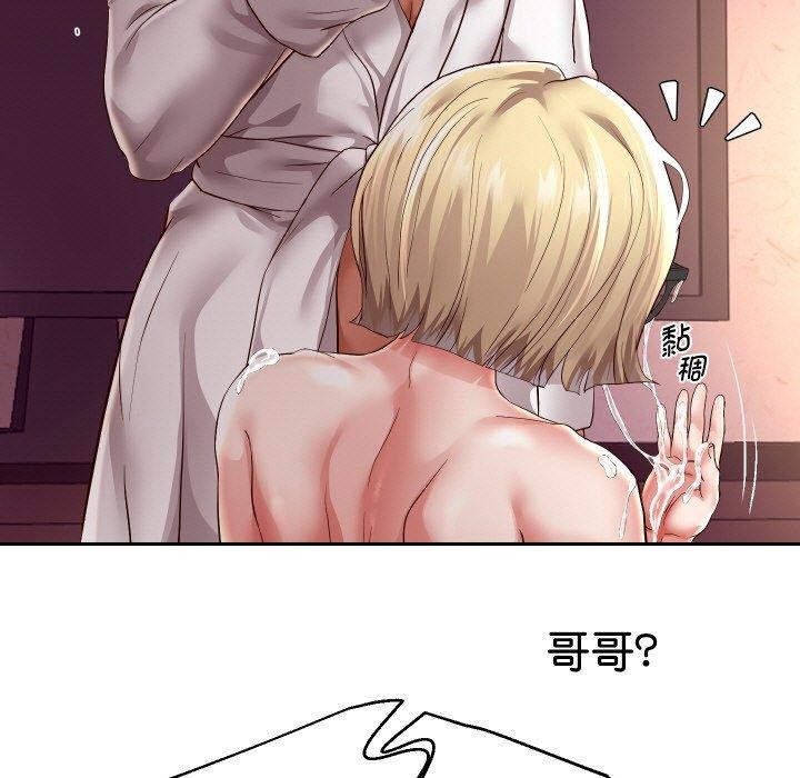 重生之长枪无敌第59話