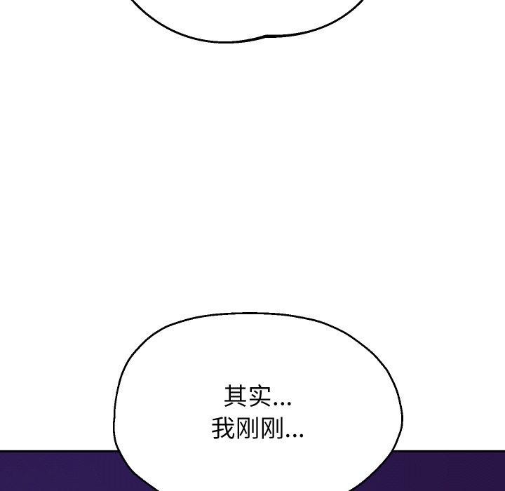 重生之长枪无敌第59話