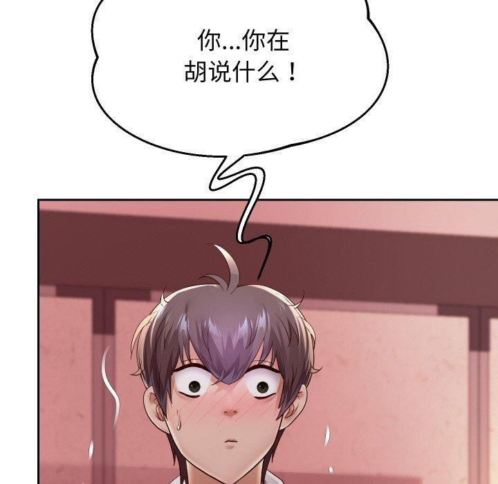 重生之长枪无敌第59話