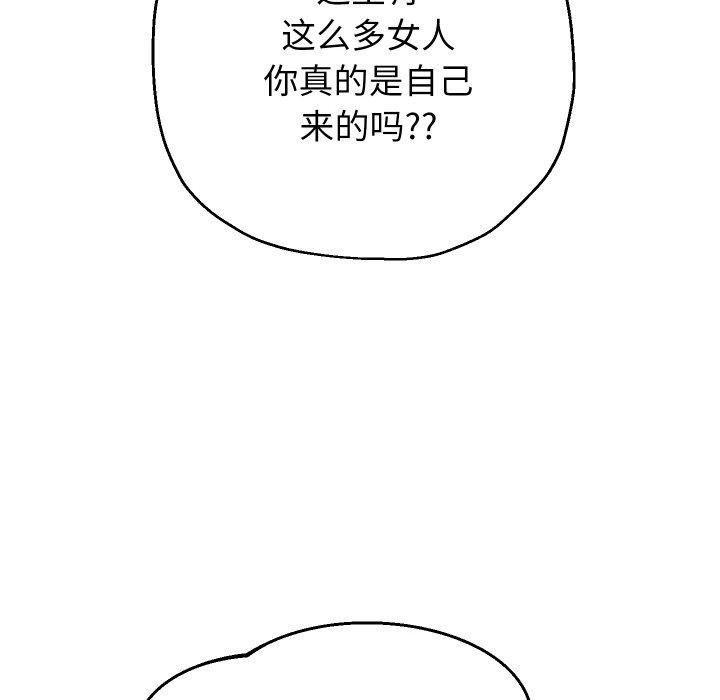 重生之长枪无敌第59話