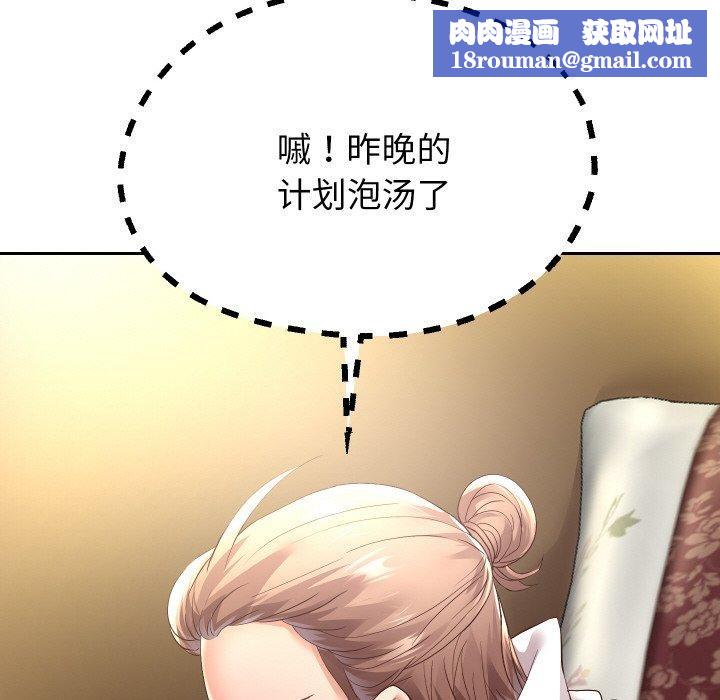 重生之长枪无敌第59話