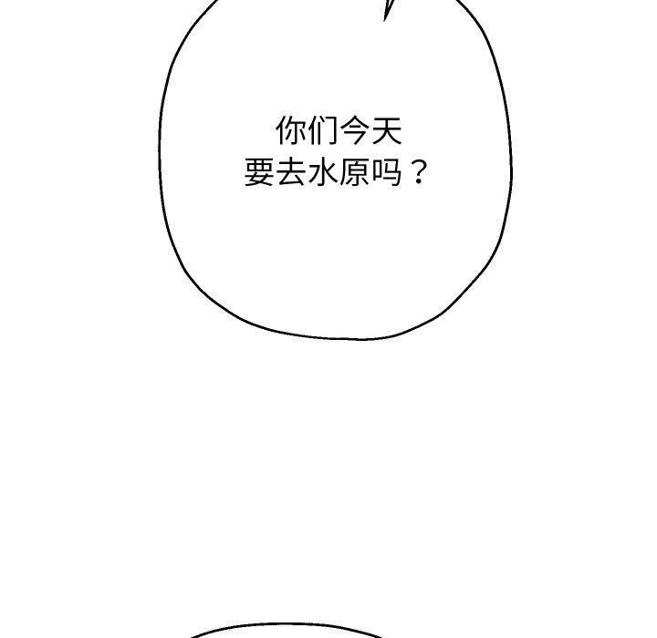 重生之长枪无敌第59話