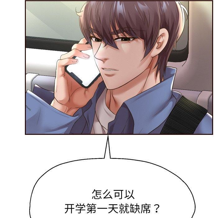 重生之长枪无敌第59話