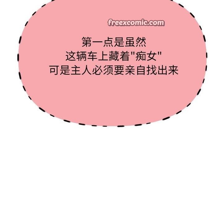 重生之长枪无敌第59話