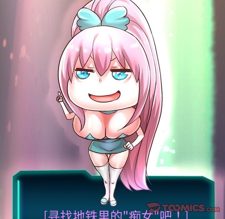 重生之长枪无敌第59話