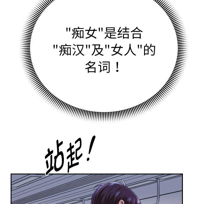 重生之长枪无敌第59話