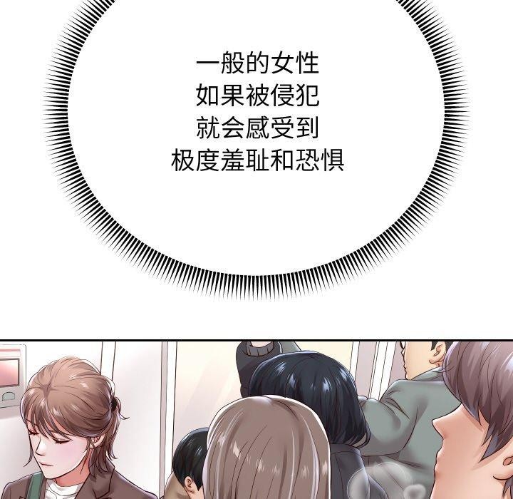 重生之长枪无敌第59話