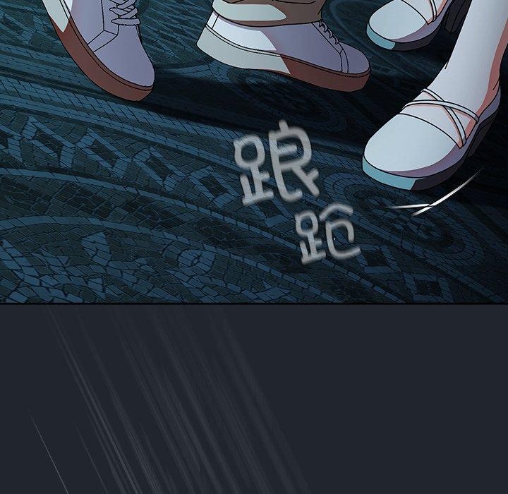 請弄臟我的女朋友第8話