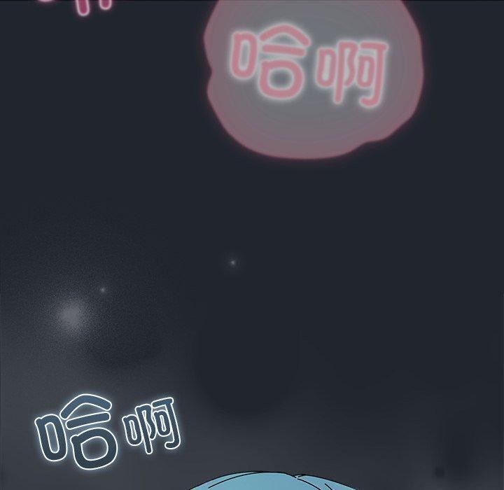 請弄臟我的女朋友第8話