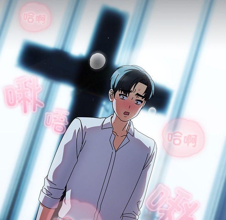 請弄臟我的女朋友第8話