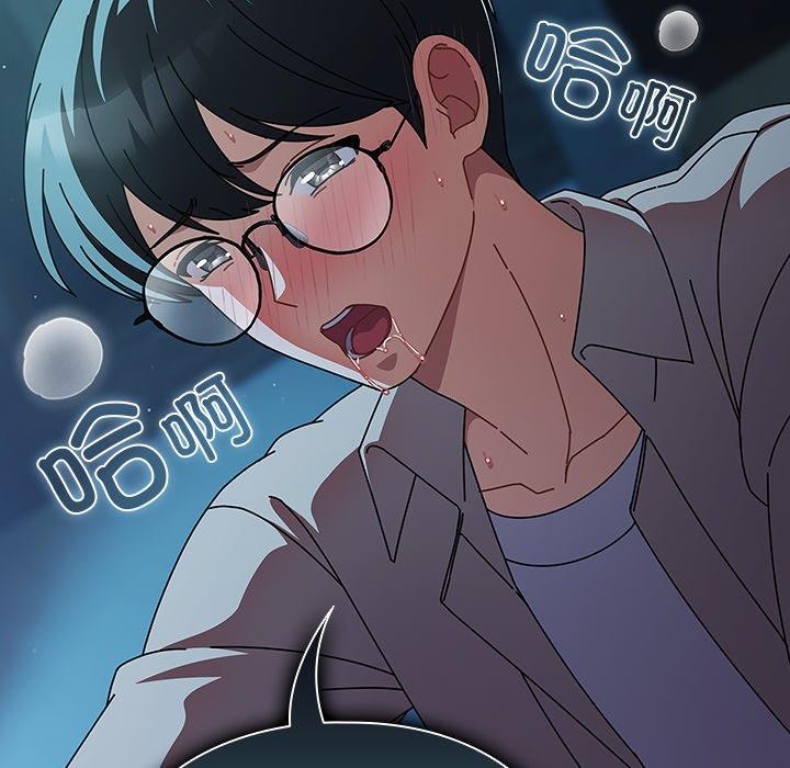 請弄臟我的女朋友第8話