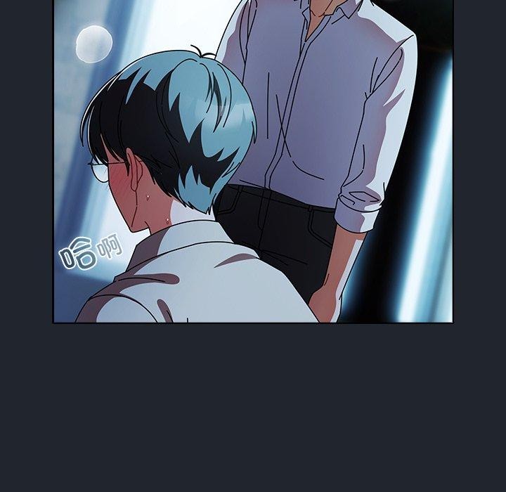 请弄臟我的女朋友第8話