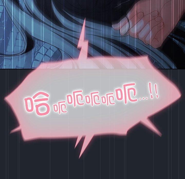 請弄臟我的女朋友第8話