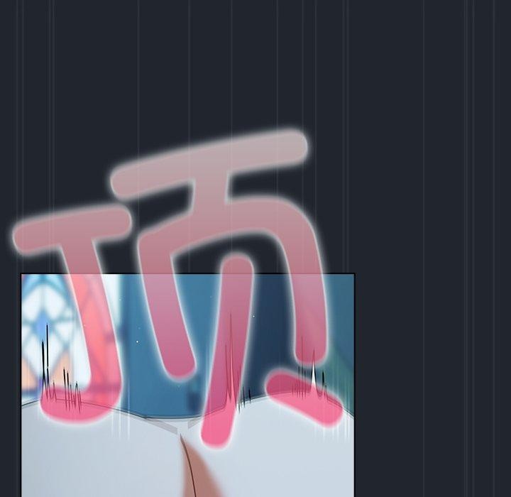 請弄臟我的女朋友第8話