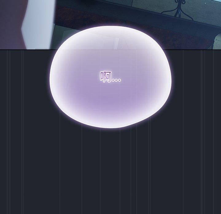 请弄臟我的女朋友第8話