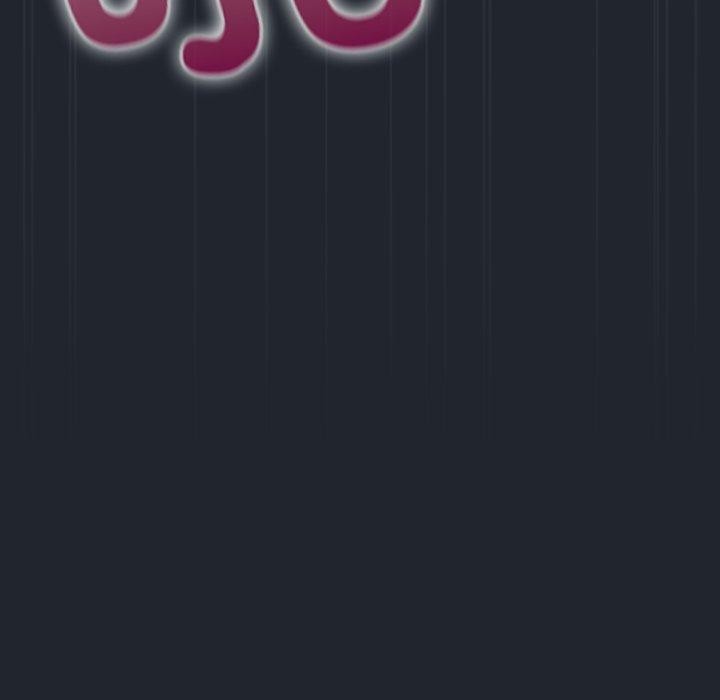 請弄臟我的女朋友第8話