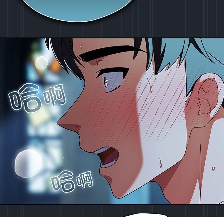 请弄臟我的女朋友第8話