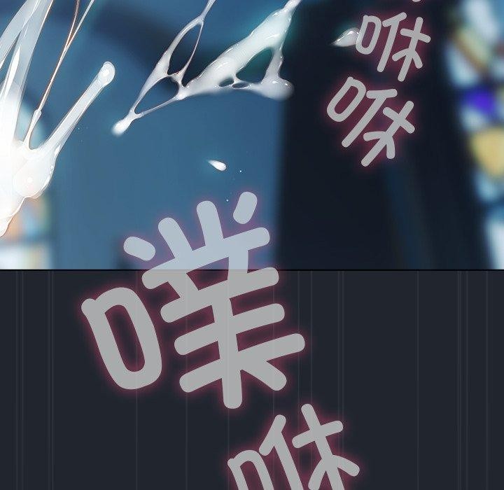 請弄臟我的女朋友第8話