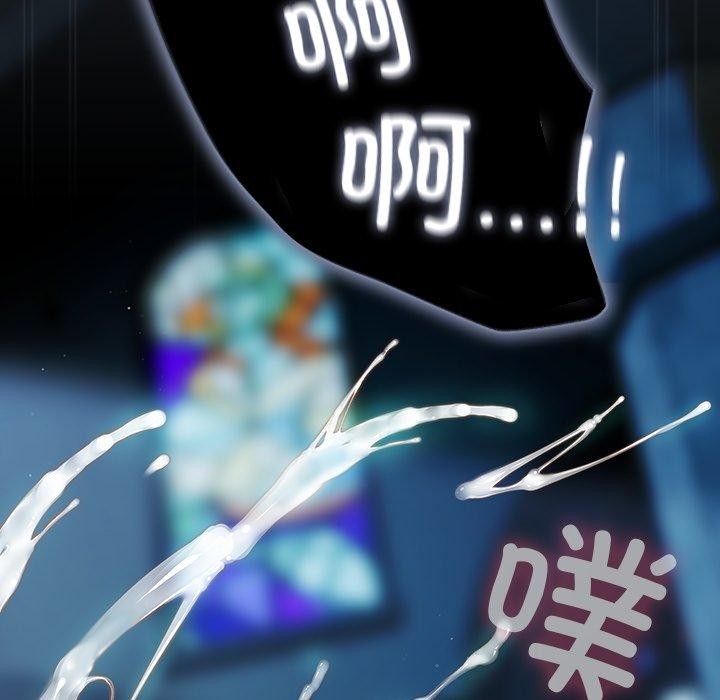 請弄臟我的女朋友第8話