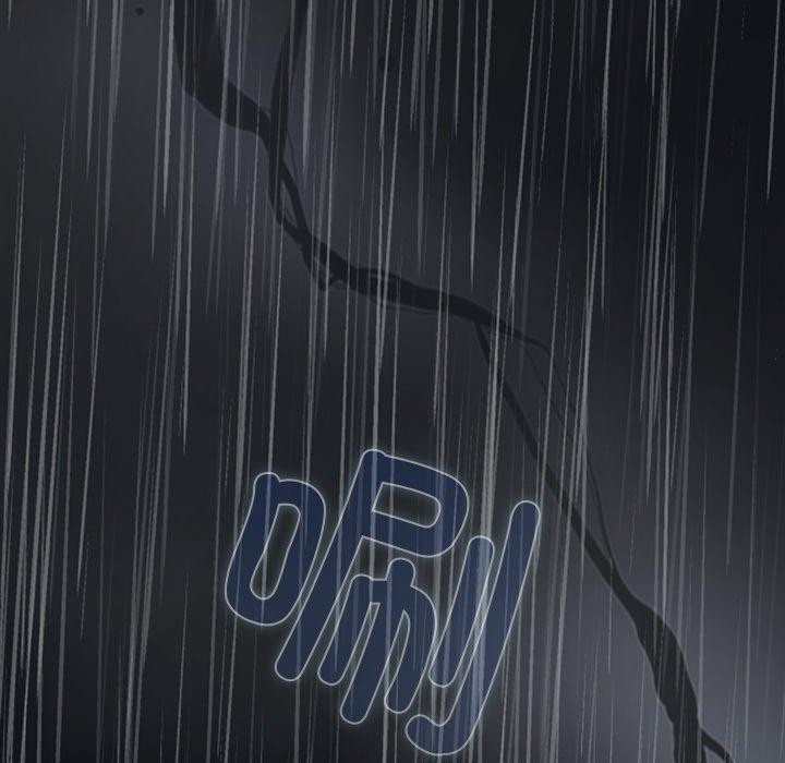 請弄臟我的女朋友第8話