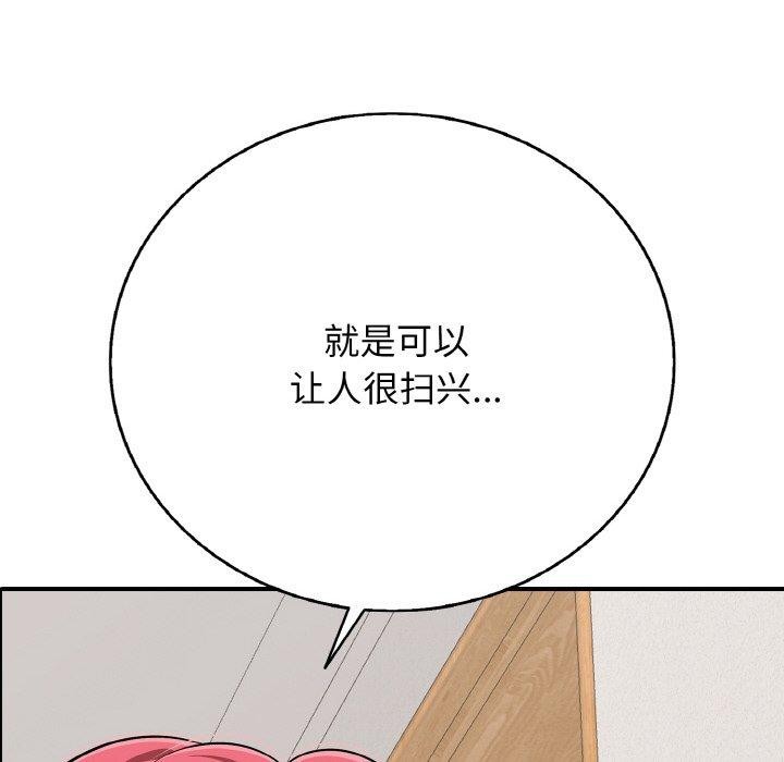 再爱我一次第22話