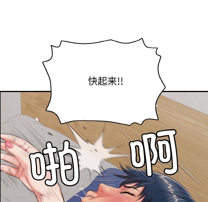 再愛我一次第22話