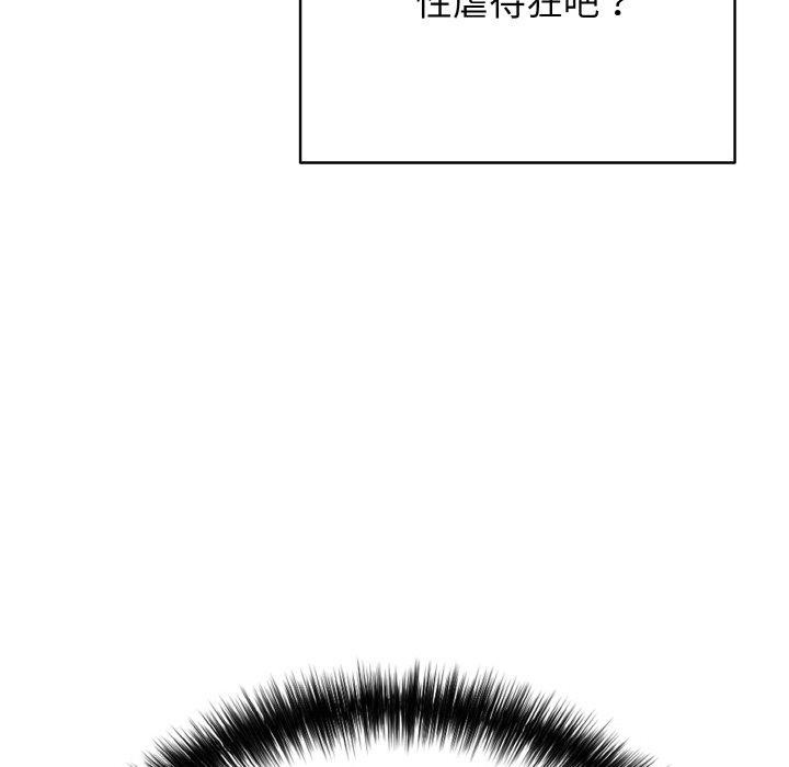 再愛我一次第22話