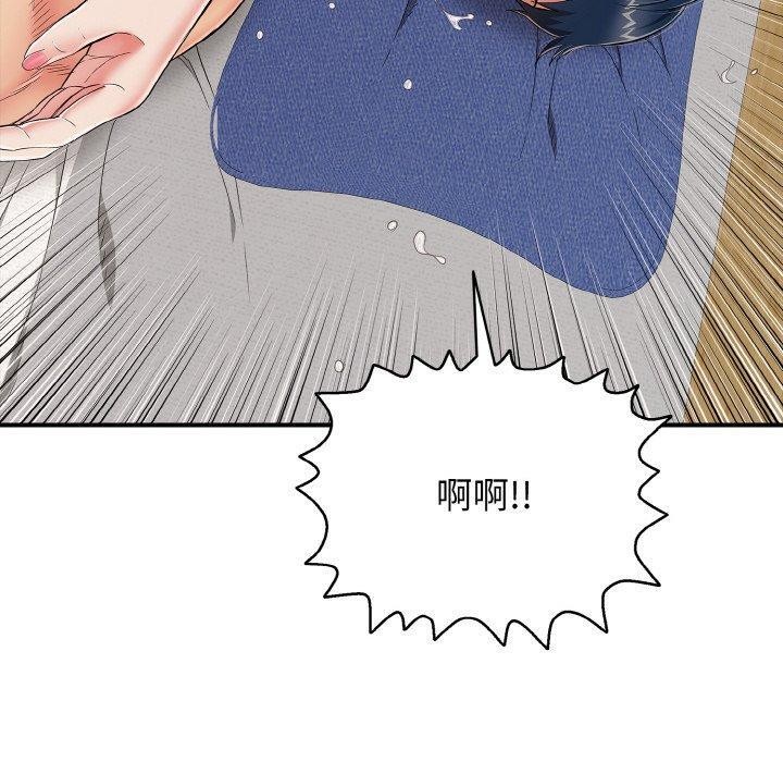 再爱我一次第22話